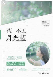 我的时空穿越之路