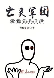 冰封天域