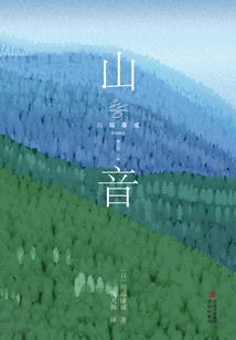 名士头衔有何用