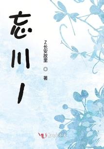 伯爵的暮光