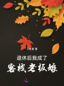exo之猫脸少女