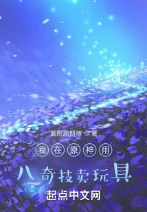 穿越之逆天宠妻
