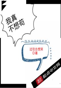 逆旅：以锦衣之名