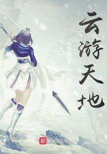 重生的冰火之樱