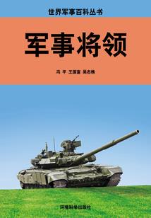 小鱼传奇