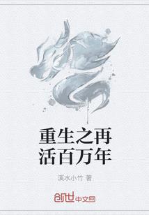 逃婚小医女