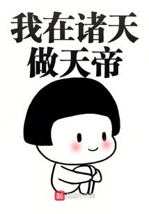 三国之颍川武神
