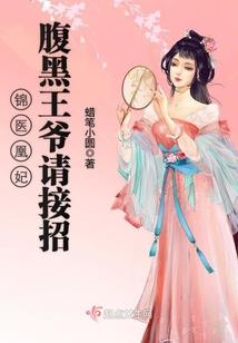 一夫狂想曲