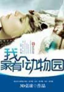 凌天纪元