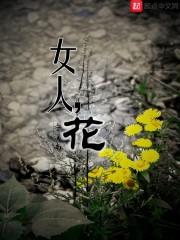 绝世妖妃倾天下