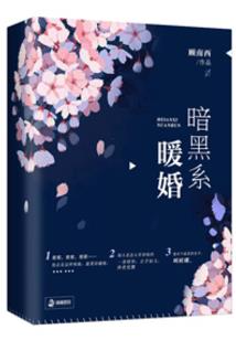 河下游之不世燃尘