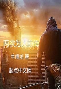 武魂：青眼白龙