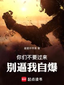 心魔界