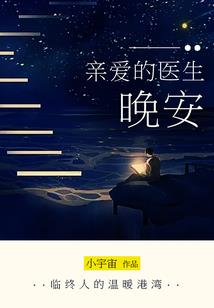 冰冻的火