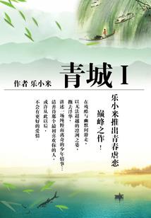 重回九零她靠科研暴富了