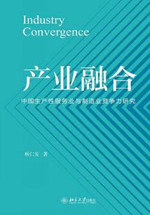 天不老：情难绝