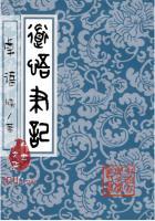 英雄联盟之异世系统