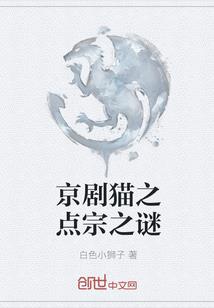倾城夫君的小娇妻