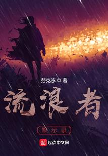 穿越斗罗之往回空间