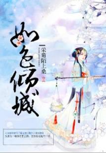 第一耽美封神榜