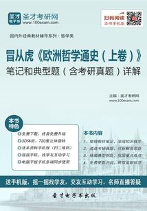 莞漂一代