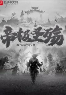 少年催羽化