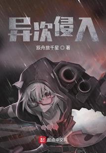 灵气复苏千年后