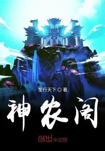 斗罗：绝世唐门的冰镜与轮回