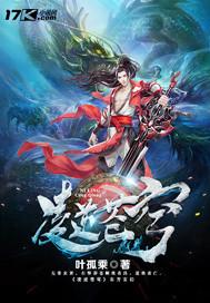 陛下，臣退了