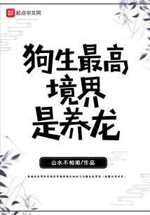 新视角读后汉书