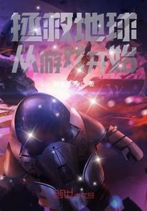 爱上你是命