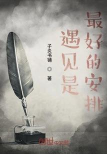 姥姥的记忆