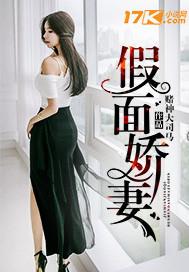 王爷不要，疼