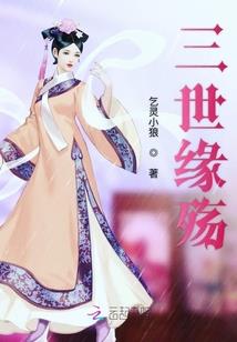 谁的仇恨
