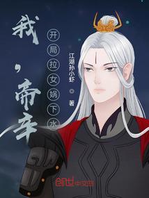 倾城皇妃深宫谋：罪宠