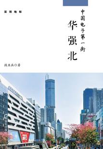 魔欲修仙