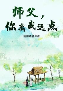 他是Y先生