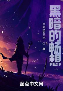 与黑豹总裁同居的日子