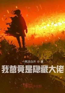 不会整活的我只好去当穿越者了