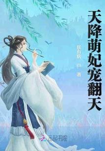 重生之修罗无悔