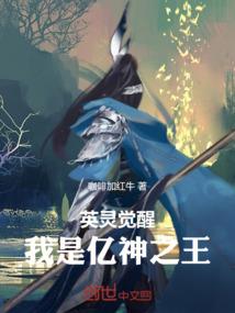 重生之仙界传说