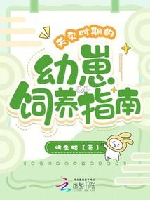 神日传啊