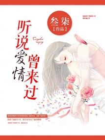 引月落长渊