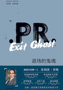 异界殇冰