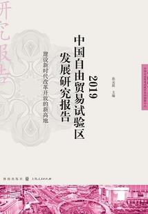 纵横位面之旅