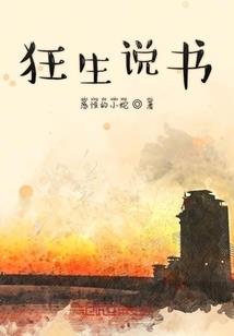 猎手联盟