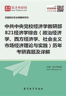 斗罗之抢先海神九考