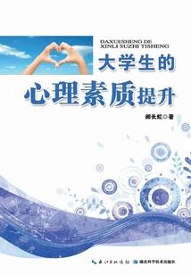 仙剑之反恐精英（第二版）
