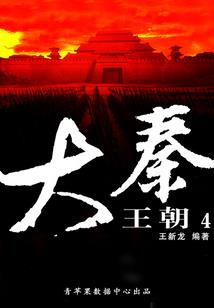 狼窝里的女性