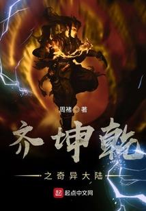 白逆